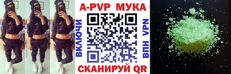 Купить наркотик аптеки Красавино Канабис Кокаин ГАШ Меф мяу мяу