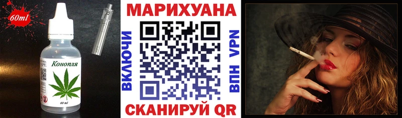 Печенье с ТГК марихуана Красавино