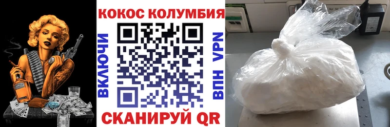 COCAIN Fish Scale Красавино