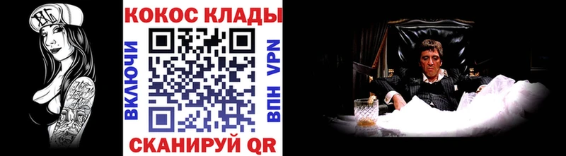 КОКАИН 97%  кракен зеркало  Красавино 