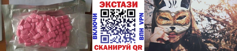 где продают ОМГ ОМГ Ecstasy Philipp Plein Красавино