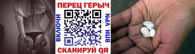 ГЕРОИН хмурый  Красавино 