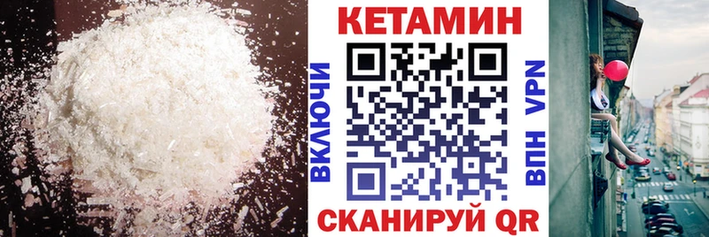 наркота  KRAKEN вход  КЕТАМИН ketamine  Красавино 
