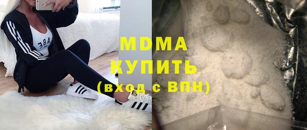 гидра Балахна