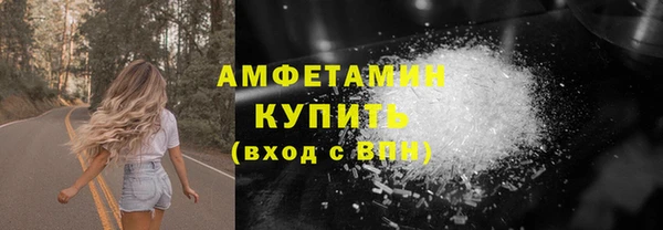 амф Балабаново