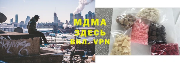 гидра Балахна