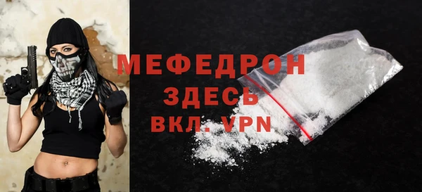амф Балабаново