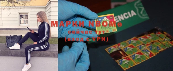 прущий лед Аркадак