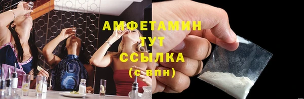 амф Балабаново