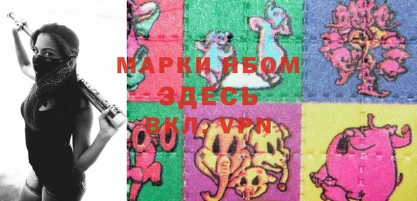 соль ск Навашино