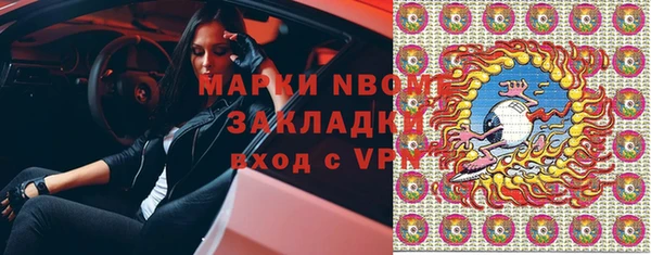 амф Балабаново