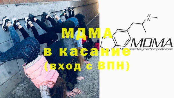 гидра Балахна