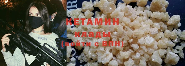 гидра Балахна