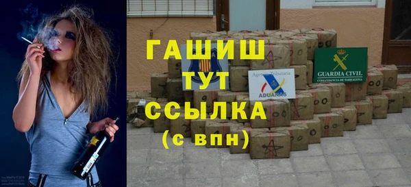 амф Балабаново