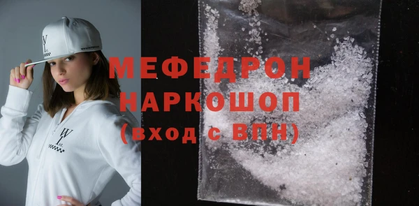амф Балабаново