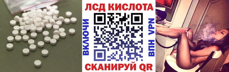 LSD-25 экстази кислота  Красавино 