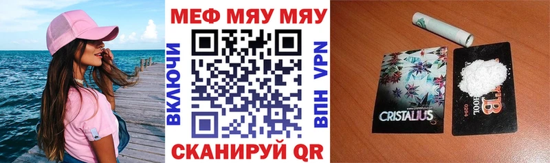 Меф 4 MMC  наркотики  Красавино 