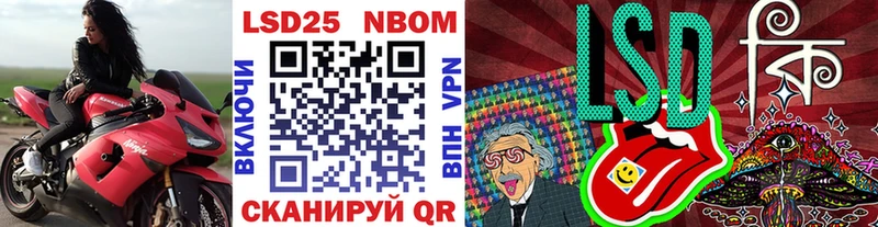 Наркотические марки 1500мкг  Красавино 