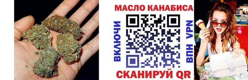 ТГК вейп с тгк  Красавино 