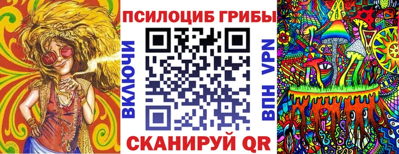 мега вход  Красавино  Галлюциногенные грибы MAGIC MUSHROOMS  как найти наркотики 
